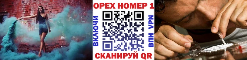 Магазины продажи наркотиков Межгорье COCAIN СК Галлюциногенные грибы АМФ Меф МАРИХУАНА