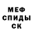 КЕТАМИН VHQ Dayton Maurice