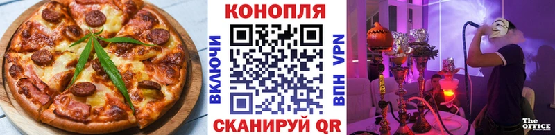 Cannafood марихуана  где купить наркоту  Межгорье 