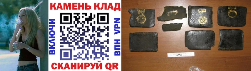 ГАШ hashish  как найти закладки  Межгорье 