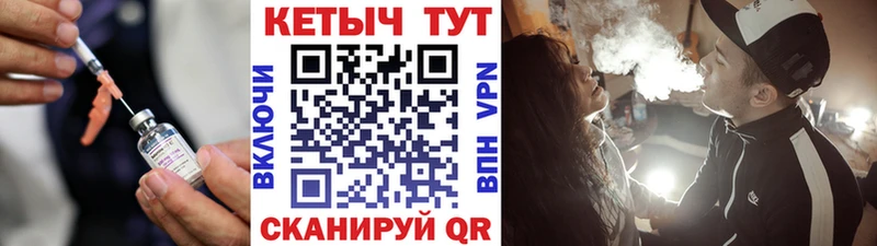 hydra   закладка  Межгорье  Кетамин VHQ 