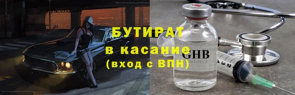 СК Армянск