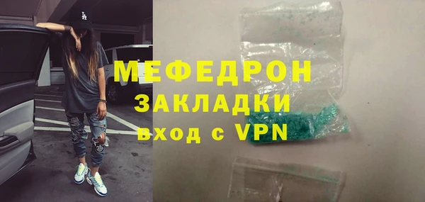 СК Армянск