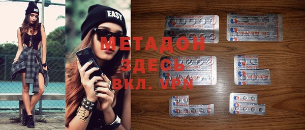 молекула духа Арсеньев