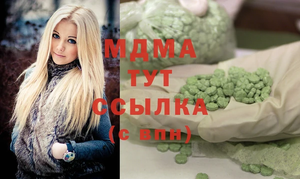 СК Армянск