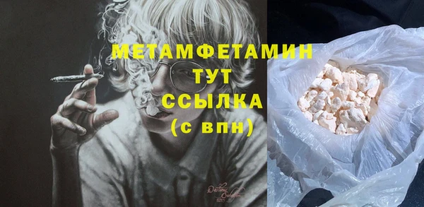 СК Армянск