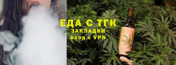 СК Армянск