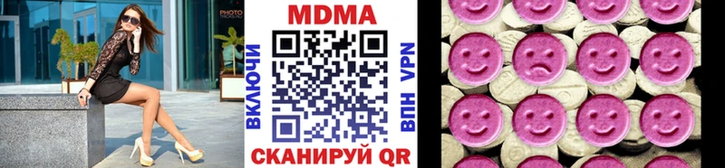 MDMA crystal Межгорье