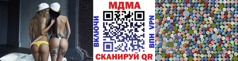 MEGA как войти  наркота  Межгорье  МДМА кристаллы 
