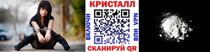 где продают наркотики  Межгорье  OMG сайт  МЕТАМФЕТАМИН пудра 
