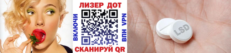 Марки NBOMe 1,8мг  Межгорье 