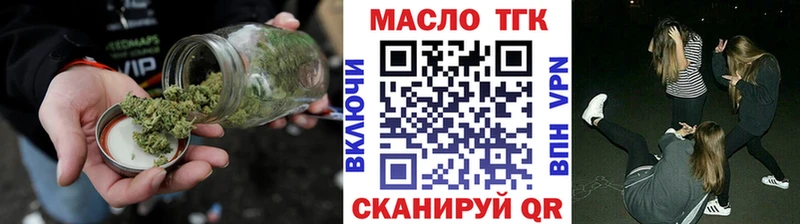 Дистиллят ТГК вейп с тгк  что такое   Межгорье 