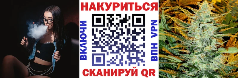 Каннабис White Widow  MEGA ONION  Межгорье 